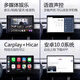 Applicable to 23-24 Honda Binzhi/XRV Android Central Control Large Screen Navigation 360 Panoramic Reversing Image All-in-one [Package Installation 6+128G/360 Panoramic All-in-one Official Standard