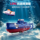 LSRC Remote contrôle sous-marin Submersible Fish Tank Touet Mini Modèle Modèle Modèle Remote Contrôle Simulé Nuclear Submarine Bleu