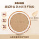 FOMIX Pad Camellia Luxury 14H Long-lasting Lock Makeup Resistant Sweat-Resistant Waterproof Oil Control 02 Soft Bright Color #Refill