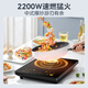 Midea induction cooker electric ceramic stove for home use 2200W high power new induction cooker hot pot integrated panel cooking set with pot and pot national subsidy WH2202S