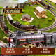 
Palong children's electric remote control steam train toy retro simulation classical track car model boy's birthday gift [classical upgrade model] 1 front + 4 carriages