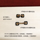 袖口扣钉 法式衬衣袖钉男衬衫西装袖扣连接固定V领装饰辅料金属链 9mm黑色方形钮扣(8颗)