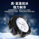 YouMaker [Real Icing 丨 E-Sport-Level-Wärme-Dissipation] Mobile Handy Radiator Tablet Magnetic Absorbing Semiconductor-Abkühlungsclip Apple 13/14 Android Chicken King.