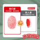 
I-shaped ink paste, office portable finance special iron shell for calligraphy and painting, red cinnabar clay-shaped hand-shaped ink paste, bar-shaped ink paste, mimeo-shaped ink paste, bright color, red 54g, 683X