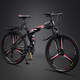 Phoenix (Phoenix) folding mountain bike for men and women, adult students, youth bicycles, double shock-absorbing disc brakes, lightweight variable speed folding bike, black and red spoked wheels/display transmission/three sets of full bearings, 24-speed high configuration - 26 inches (height 160-185CM)