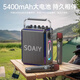 Sony Ericsson (soaiy) SSK03 Bluetooth home electric acoustic guitar instrument speaker audio microphone outdoor K song square dance performance portable audio portable audio amplifier