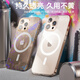 图拉斯【相机按键全包丨冰环磁吸】 适用iphone16promax手机壳苹果16promax保护套透明全包超薄防摔散热 iPhone 16 Pro Max 【冰环磁吸】相机按键全包+久用不黄+超强防爆