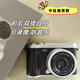 Xiaomi Home YouPin Polaroids neue 100 Millionen Pixel vorne und hintere Dual Camera Campus Student Digitalkamera Intelligente Gesundheit H-6 Schwarz [8-mal + Musik + Video + Dual Camera + Ergänzung 256 g Hochgeschwindigkeitsspeicherkarte + Kronengeschenkkarton