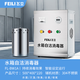 Feili Stainless Steel Water Tank Self-Cleaning Disinfector Built-in Industrial Ozone Sterilization Domestic Fire Fighting Water Tank SCII Type External Water Treatment Ozone Generator Equipment Support Customization Contact Customer Service for Quotation Body 201 Stainless Steel