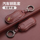 Yechi 2024 Новый Porsche Leather Key Shell 911 Cayenne Tayan Paramela macan718 Ключе