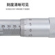 外径千分尺 025mm高精度螺纹测微器螺旋测厚仪 YB3889C 外径千分尺025mm YB3889C