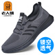 Zapatos de malla con cabeza de anciano (LRT) para hombres, primavera y verano, zapatos de malla transpirables y desodorantes para hombres, zapatos viejos de tela de Beijing para hombres, zapatos para papá 15696 gris hueco 39