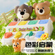 翰鸥斐宝宝因果关系玩具早教婴儿童0一1岁躲猫猫弹出式开关盒机关盒 逻辑记忆训练动物开关盒