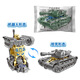 Robot de réservoir déformé doigt le doigt de la simulation créative de simulation créative de la simulation et de ventilation du jouet de doigt [3 couleurs]