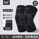 361 knee pads, sports running, meniscus injury medical special basketball, badminton, climbing, mountaineering, warm knee arthritis protective gear