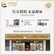 中国黄金（CHINA GOLD）S925银手链女幸运四叶草手饰品轻奢小众情人节生日礼物送女友爱人 四叶草手链