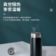 Debo德铂保温杯男304不锈钢水杯杯子大容量茶水分离车载便携 DEP-723