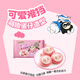 Missing the Eggs Party Red Bean Bags 120g 6 children's cartoon bags order instant breakfast and heat ready to eat students' breakfast