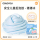 
Coloyou (Coloyou) foaming glue blue pig ice slime bubbler children DIY safe non-toxic crystal mud fake water non-stick hand-decompressed boys and girls toys