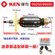 Ni Zhier Accessoires 9710 9913B 9917B 9923 9167 9180 Winkelmühle Zubehör Rotor 9710 Rotor (Senden 1 Kohlenstoffbürste)