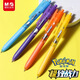 Luz de la mañana (M/g) Pokémon Ultimate Combat Potencia Presiona de secado rápido Pen Ben Ben Ben Pen 0.5 mm Cute Pikachu Water Pen Agph9904 2602 Sustituto Core 6 [Negro] Sustituya el núcleo de solo 0.5 mm de 0.5 mm
