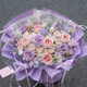 HuaDe flower express delivery, rose bouquet birthday gift for girlfriend to express love within one hour, nationwide same-day delivery in the same city Purple Story Purple Rose + Pink Lychee | dyr80