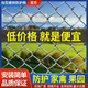 Hot-dip galvanized chain link fence is durable, breeding wire mesh, chicken, cattle and sheep fence protection net is rust-resistant and corrosion-resistant. Hot-dip galvanized chain link fence 2.0 high 2.0 thick 8 cm hole 30 meters