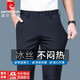 Pierre Cardin français haut de gamme Été Nouveau pantalon décontracté pour hommes mince Business Business Elastic Elastic Suit pantalon Pantalon Spring and Automne JZ-1517B Bleu foncé [Ice Silk] Thin 28 Circle de taille de deux pieds un