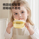 Yeehoo Baby Futter Schüssel PPSU Baby Reis Paste Eagle Schnabel Spezielle Suppe Saugnapfbecher gedämpfter Eierschüssel Kindergeschirr Enten Bilge + Stroh integriert Multifunktions Strohschüssel