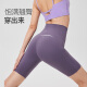 Mantenga los pantalones cortos de yoga para mujeres deportistas y fitness de la cintura alta de la cintura con la protección solar fría sin talla de 4 puntos Iris Purple