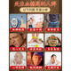 Peking Tongrentang [direkt in der Apotheke verkauft] Qingqianliu Kuai Buchweizen Maisschal Tee Beijing Tongrentang Qingqianliu Kuai Buchweizen Mais Schalte 1 Box Erfahrung Pack