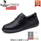 Région occidentale Chaussures pour hommes Camel Men's Automne étanche et antidérapante Chaussures de cuisine à huile et résistantes à l'usure et anti-odor Protection de travail Chaussures Boys Business Cuir Chaussures 9905 Black Foot-Camel Brand officiel Site officiel 38