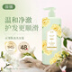 Fu Pei Fu Pei Si Smooth Flowing Shampoo Remove Oil and Anti-dandruff Shampoo Smooth and Soft and Long-lasting Remaining Flavor 1kg