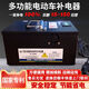 Multifunctional 48V60V72V two-wheeled three-wheeled electric vehicle for the elderly four-wheeled vehicle emergency electrical appliance power bank YC800W 4872V universal two-wheeled range 2838