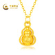 China Gold (CHINA GOLD) gold necklace for women, pure gold Fulu gourd pendant, pure gold birthday gift for girlfriend and wife, pure gold Fulu gourd pendant, about 0.3g* with silver chain