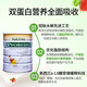 
Neiss protein powder for the elderly nutritional products protein powder for middle-aged and elderly milk powder for New Zealand imported whey protein powder [4 cans of protein powder + 4 cans of colostrum] Protection of health enhanced version