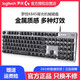 拆包K845键盘有线机械背光灯效游戏办公打字USB电脑lol青茶轴 K845机械键盘+鼠标垫  红轴