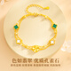 BOEAY999 pure gold gold four-leaf clover girls' bracelet for women, light luxury high-end bracelet birthday gift for girls to give to their wives, Qicang Shipping/Expedited Delivery, gold four-leaf clover malachite bracelet