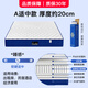 
Haima Jianai mattress memory foam box top ten Simmons compressed roll bag latex independent spring mattress household soft brand A moderate model (20cm thick) economical and practical 1350*2000