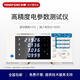 XMSJ永鹏YP9901数字功率计YP2012交直流电参数测试仪YP1020功率分析仪 YP9901(交流20A精度0.2