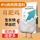 Mulandia 4% broiler compound premix feed for fattening chickens supplements fishmeal protein, vitamins and trace elements 4% broiler premix 10 bags 20kg/bag