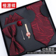 Hengyuanxiang 5-teilige Weinkrawatte für Herren Hochzeitsbräuung Fliege Fliege Square Schal-Krawatte Clip Valentinstag Geburtstagsgeschenk Burgund glänzend fünfteils Set 8cm Square Box Reißverschluss ohne Kiste