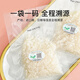
Yan Fuyuan Dried Bird's Nest Gift Box Traceable Bird's Nest Broken 100g Regularly imported Bird's Nest Broken Strips Nutritional Products for Pregnant Women and Elderly
