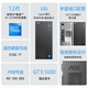 AOC RongGuang T200 Intel i5 Core i7 Ordinateur de bureau complet Machine complète RTX3060 / 4060 Ordinateur assemblé DIY SET complet Set d'ordinateur Enterprise Office E-Sports Host Host 12th Generation Core i3-12100F + Independent Affichage GTX1650 8G Mémoire + 512G État solide