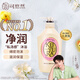 Keyouran Ding Yuxi's same style shower gel with rhubarb bottle 550ml, skin-beautifying fragrance, moisturizing, refreshing and long-lasting fragrance