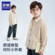 Luo Meng children's brown striped shirt handsome style boys versatile casual spring and autumn long-sleeved cotton shirt coffee color 150