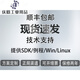 海康1000万镜头082812281628252835245024 MVL-HF3524M-10MP