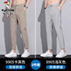 Woodpecker nine-point pants men's summer ice silk thin slim fit straight pants men's 2025 summer new casual pants 9905 khaki + 9905 light gray 30