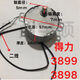 
Kezhitudeli 3892 3891 3894 3893 3899 3898 Motor Accessories Plastic Machine 3892 Motor 1 motor