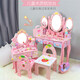 Yunya Kinderhölzerner Schminktisch Simulierte Mädchen spielen Haus Spielzeug Mädchen Prinzessin Haus Kindertages Geburtstagsgeschenk vergrößert drei Spiegel 96 cm+ Schmuck (mit Stuhl) 3-6 Jahre alt 7 kleine Mädchen Mädchen Kindertag Geschenk